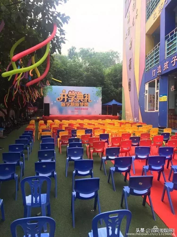 宜宾东辰国际学校幼儿园学费,宜宾上江北幼儿园收费价格表