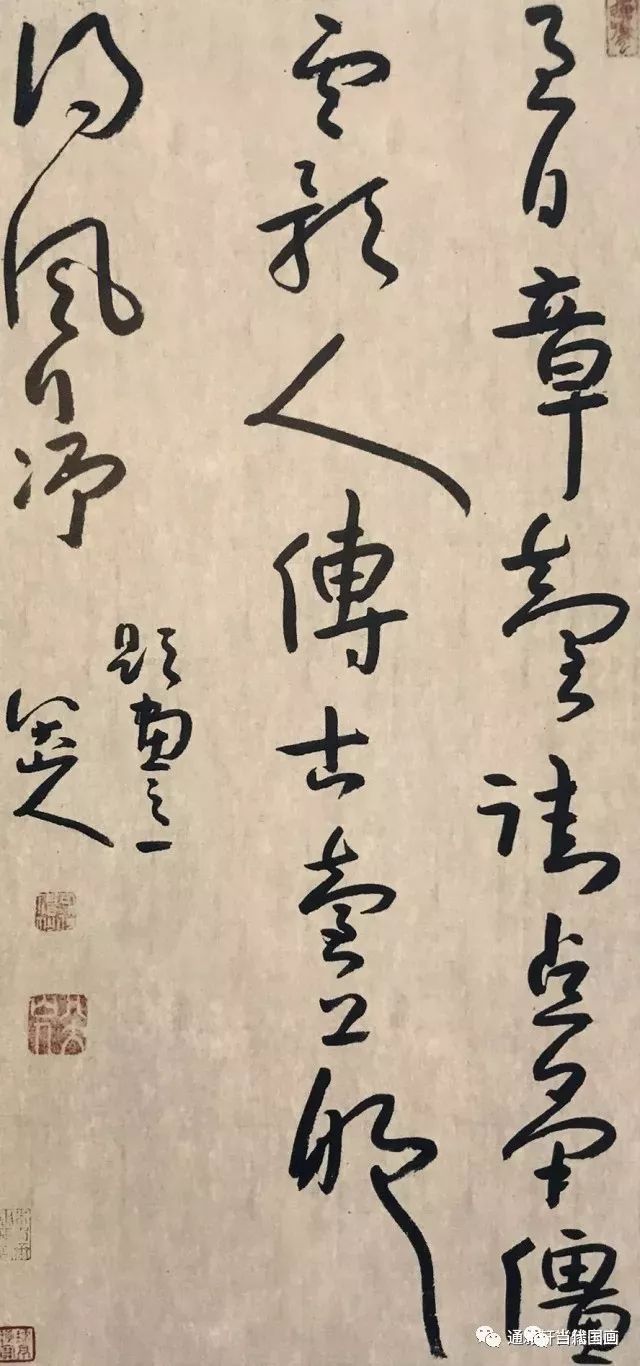 八大山人介绍,八大山人是哪八大