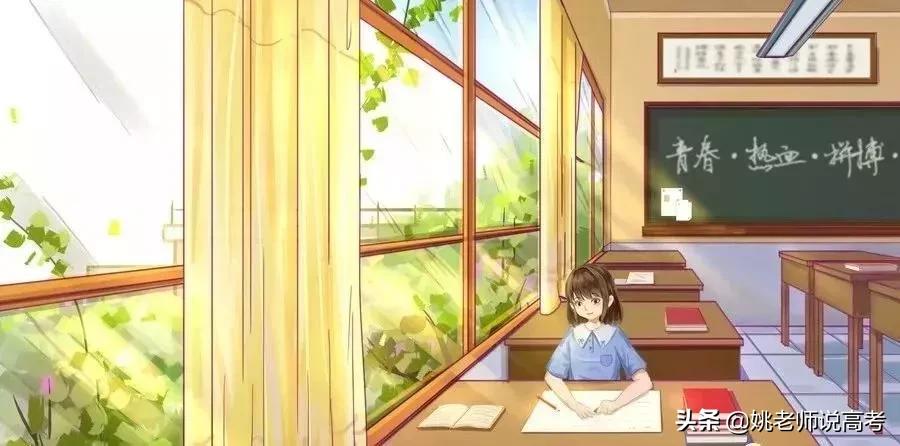 距离高考已经过去100天,距离高考仅剩29天图片