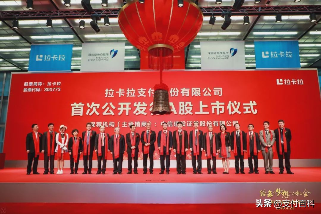 2017年支付行业十大事件盘点,支付行业的五大现状