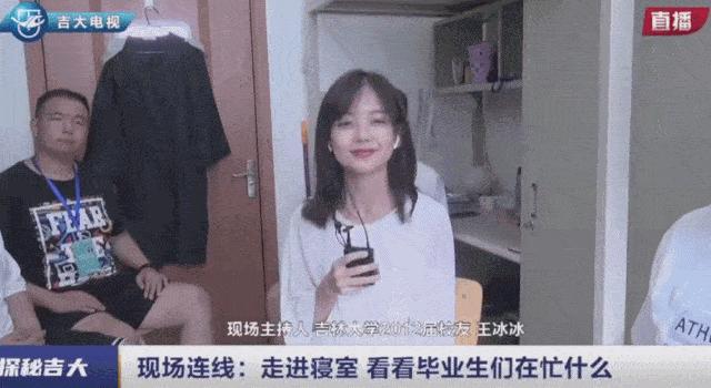 看央视节目,看央视