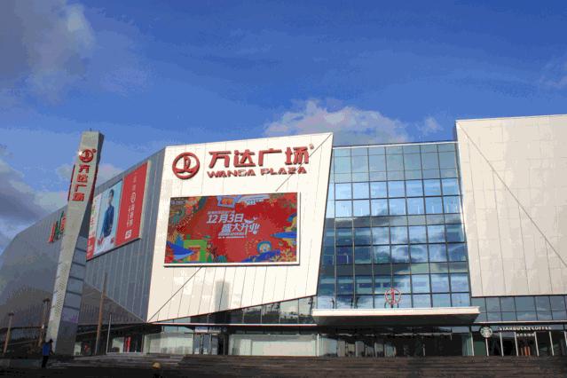 王健林威海新闻,王健林来中原区