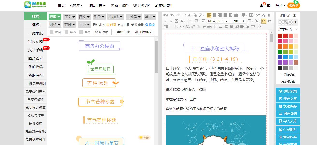 微信公众号头像在哪里设置,创立个人微信公众号怎样设置头像