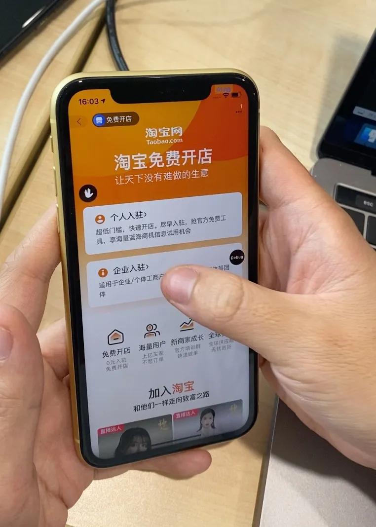 淘宝启动中小商家普惠计划,淘宝新开店2000元风险金怎么退