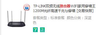 300m宽带经过路由器后变成100m,小米路由器300m宽带测速只有100m