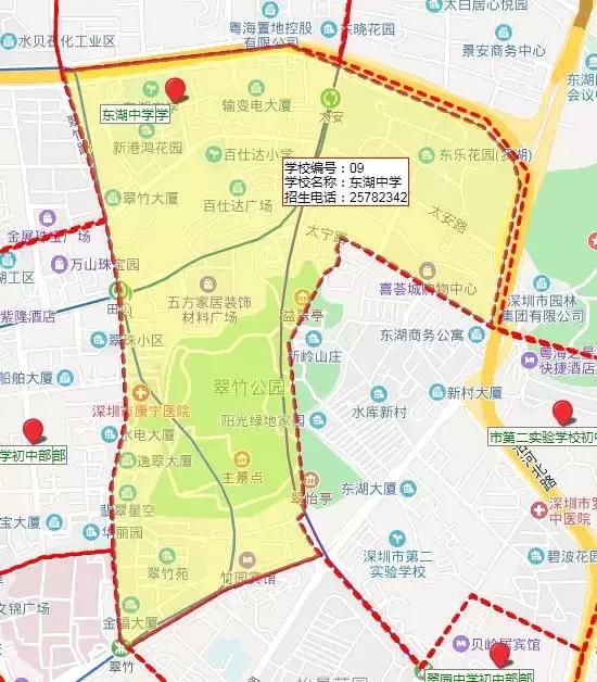深圳罗湖小学入读条件,深圳八大初中入学攻略