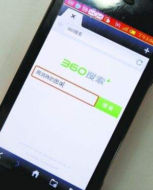 奇虎360有什么厉害的,奇虎360采取了什么样的战略