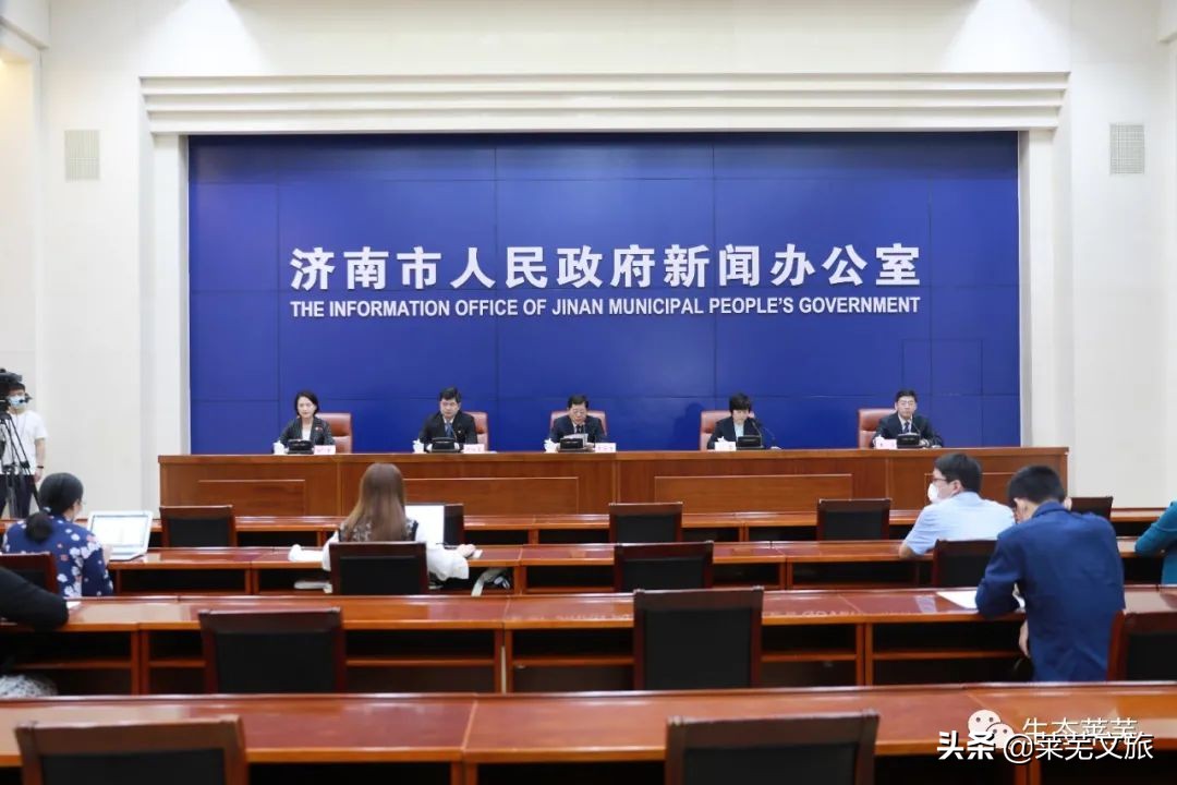 打造雪野“一带一路”国际院士科创中心、完善人才服务“金卡”制度——莱芜区全力打造“莱者芜忧”人才环境