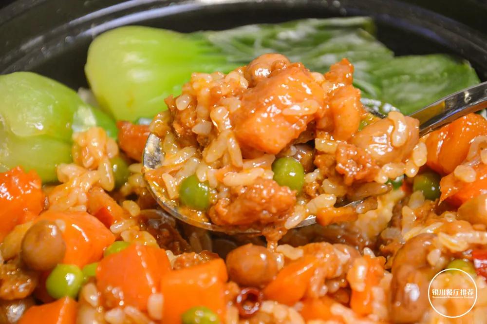 银川煲仔饭,银川这锅煲仔饭实在惊艳