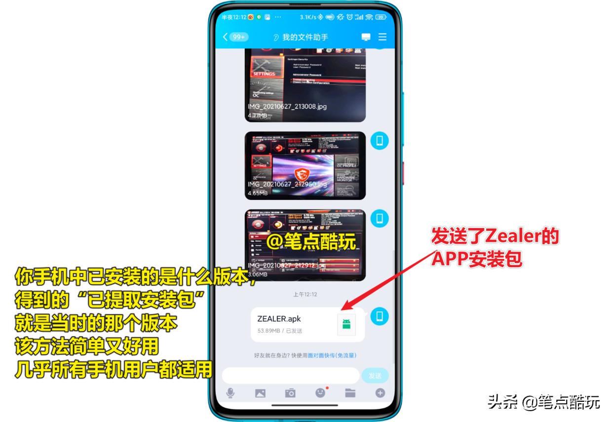 苹果手机怎么可以提取app的安装包,小米已经安装的app怎么提取安装包