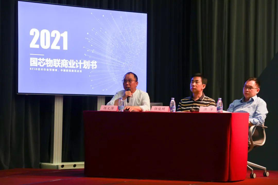 福田引导基金深耕“三大新引擎”，力推创新链和产业链“落地生根”