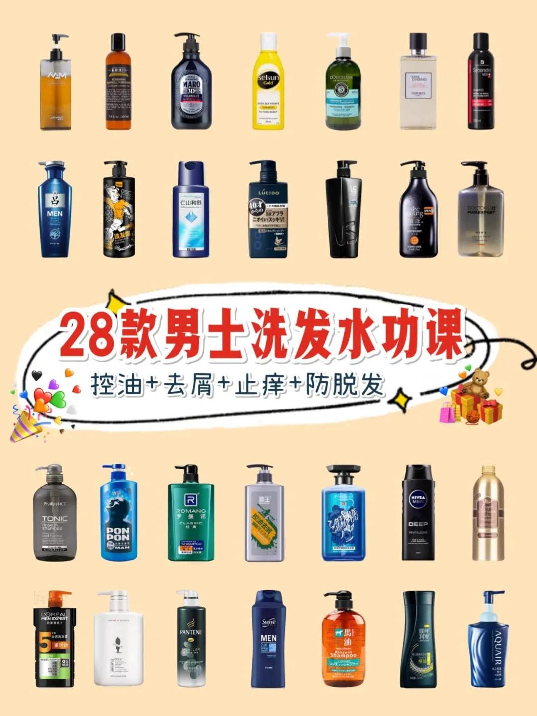 清扬男士洗发水2倍与5倍的哪个好,哪种洗发水男士去屑止痒防脱的好