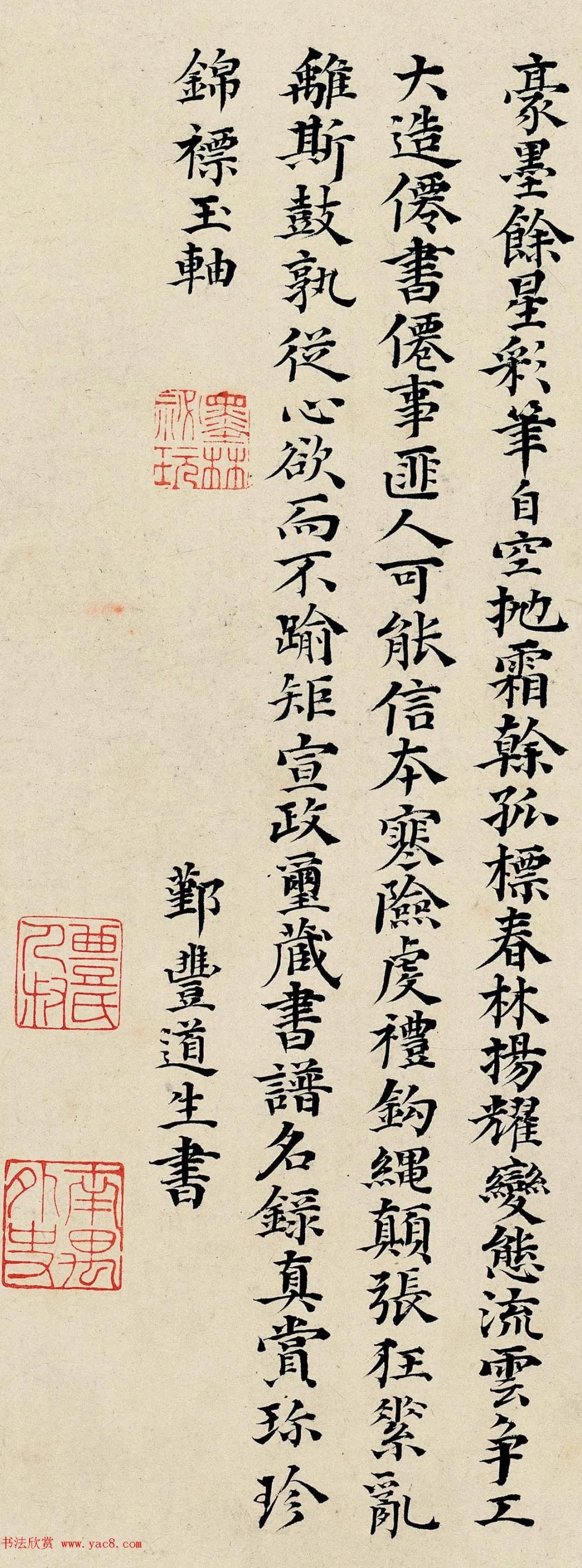 张旭古诗四帖草书真迹,张旭古诗四帖书法作品欣赏