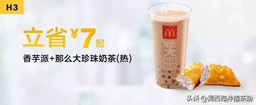 kfc汉堡王都是哪一天打折,kfc金拱门汉堡王
