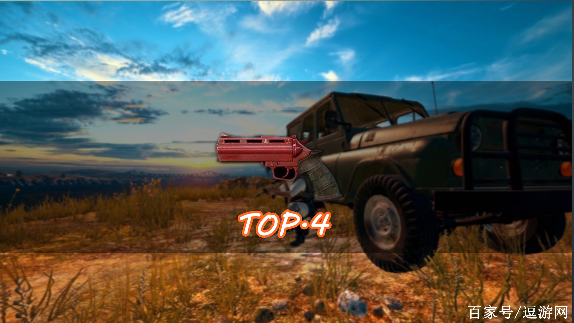 刺激战场awm子弹稀有一次只有20发,awm狙击枪钢铁阵线稀有度多少