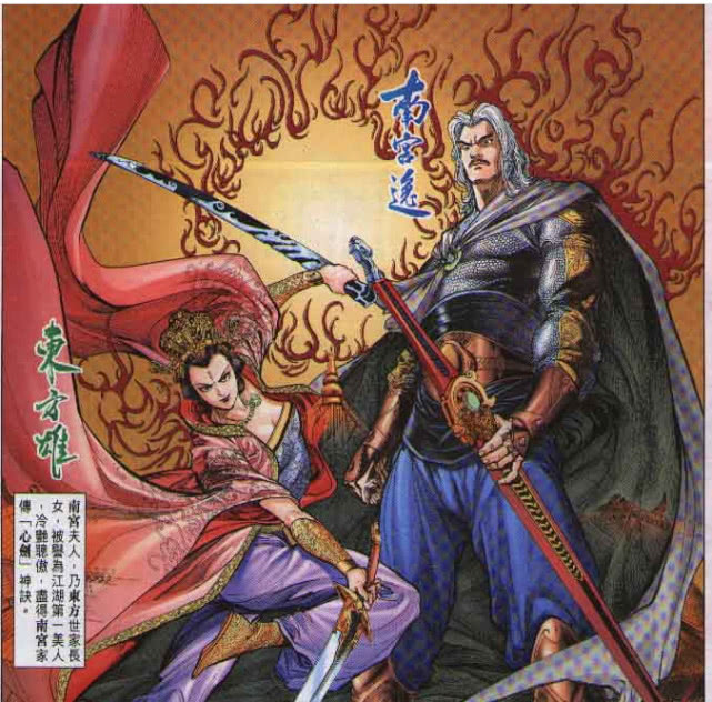 神兵小将原漫画叫什么名字,神兵小将漫画动漫对比