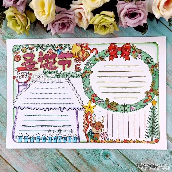 圣诞节的手抄报怎么画简单又好看,圣诞节美术手抄报