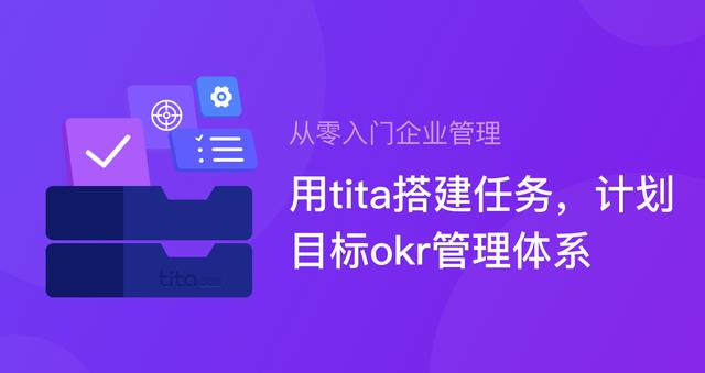 okr工作法如何运用到实际工作,okr工作法思维方式