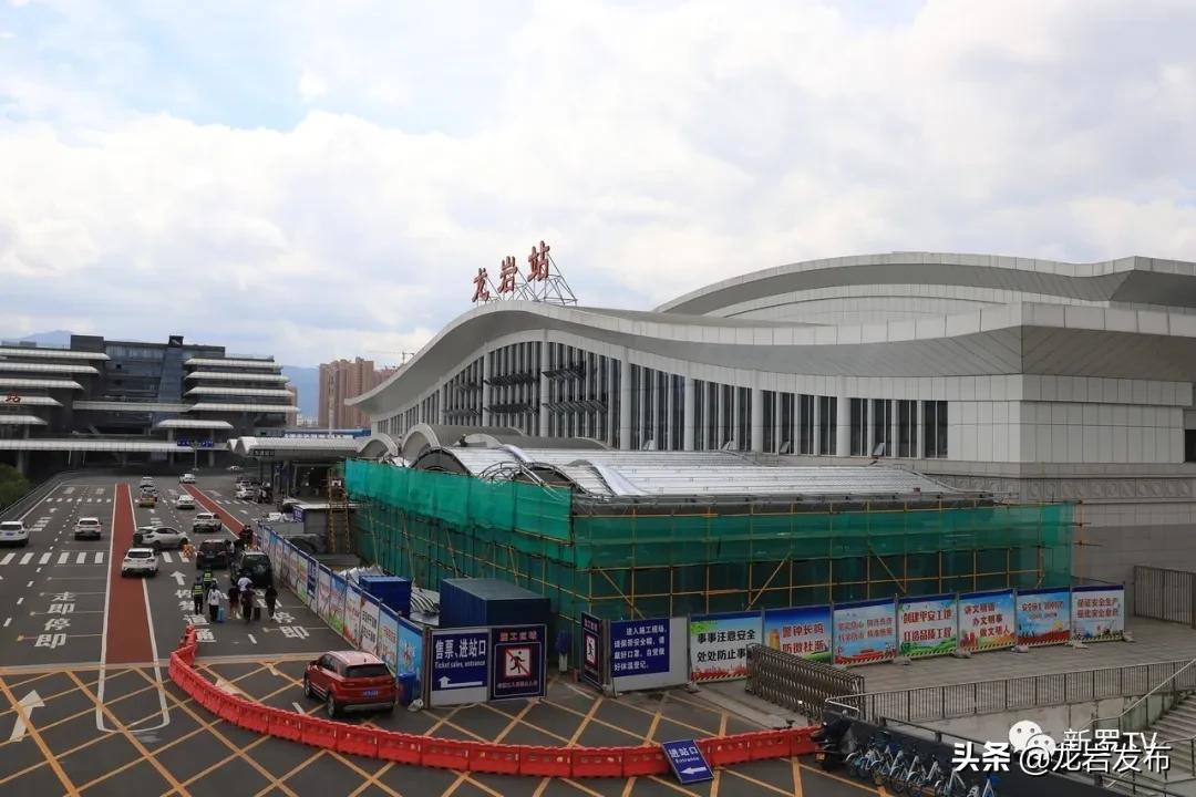 龙岩动车站的变化,龙岩火车站9个小时完成改建
