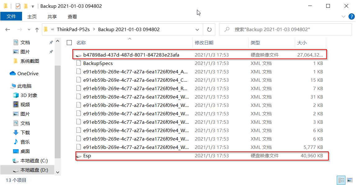 win10镜像备份恢复,win10系统镜像备份如何恢复
