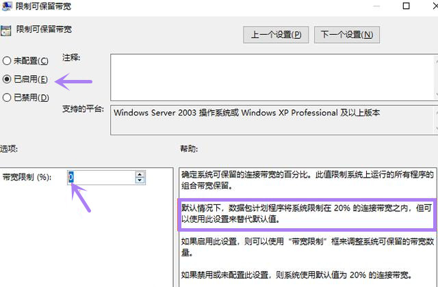 移动200m宽带网速只有100兆怎么办,200m光纤宽带网速为什么还是很慢