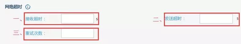 前嗅ForeSpider教程：运行设置（二）