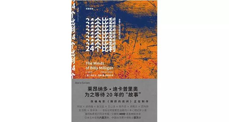 近25年最值得读的50本书,今年最值得看的50本书