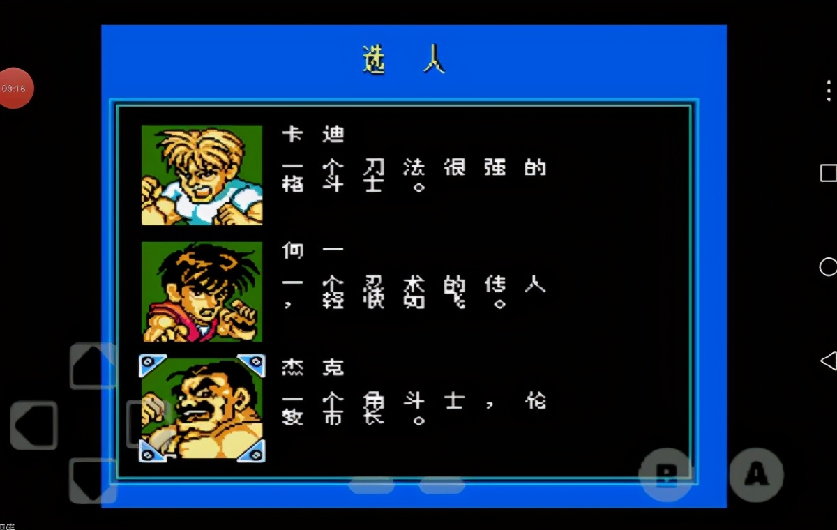 街机游戏十大经典版本游戏,最经典的街机游戏排行前十