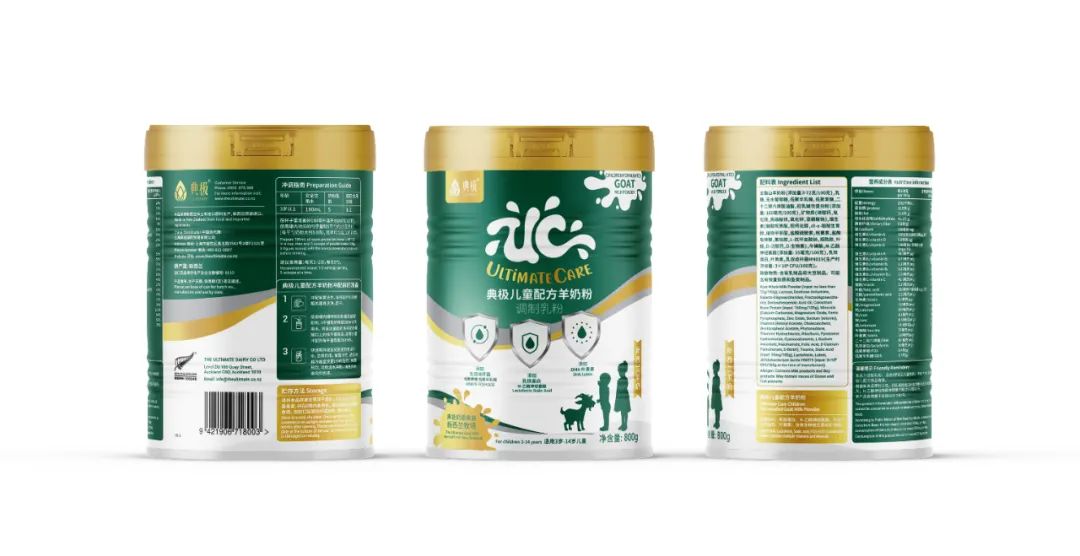 蒙臻婴幼儿羊奶粉配方,典极儿童羊奶粉价格