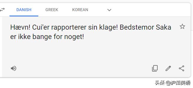 把中文用Google翻译10次会发生什么？亲测高能，简直太刺激了