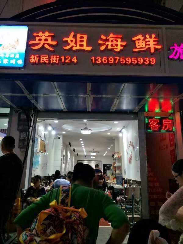 三亚新年自由行,一个人的旅行三亚之旅