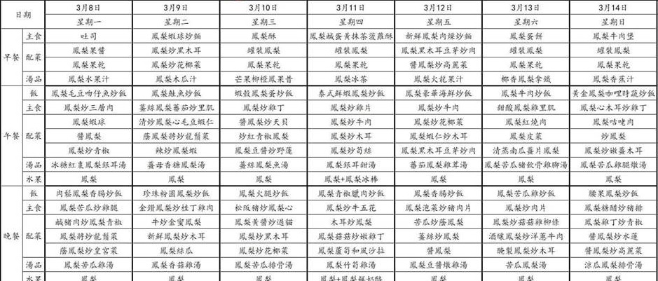 鍙板啗鍑ゆⅷ婊℃眽鍏ㄥ腑,鍙板啗鍑ゆⅷ婊℃眽鍏ㄥ腑鑿滃崟鐤紶