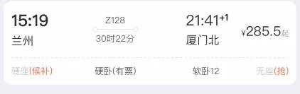 今天兰州最新消息河西五市,兰州这7条公交线路临时调整