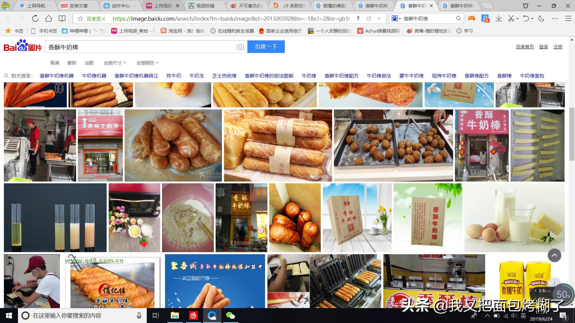 教你赚钱项目,做烘焙培训班赚钱的方法