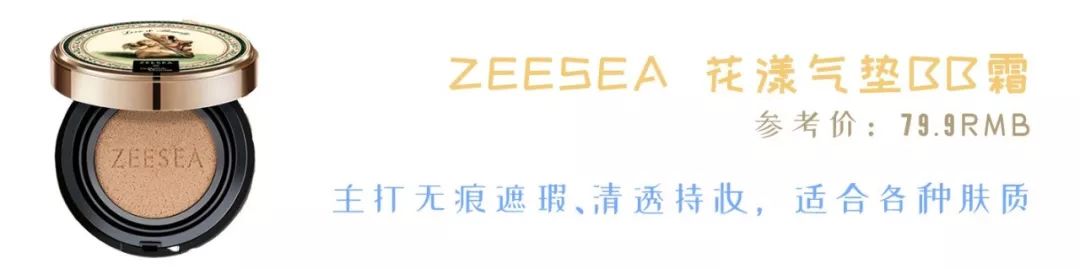 良心推荐一款气垫,一款性价比最高的气垫推荐