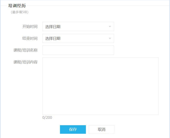 浦发银行网申申请中,网申工商银行信用卡流程