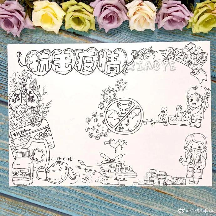 这个暑假不一般手抄报简单又漂亮,假期手抄报简单又漂亮可爱的图案