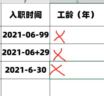 excel人事管理系统设计模板,如何用excel做人事管理系统
