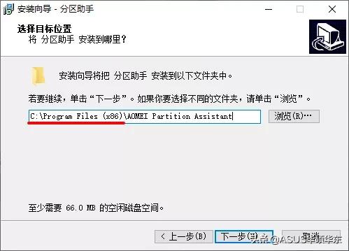 为什么软件都想安装到c盘,win7如何将默认下载盘c盘改为d盘