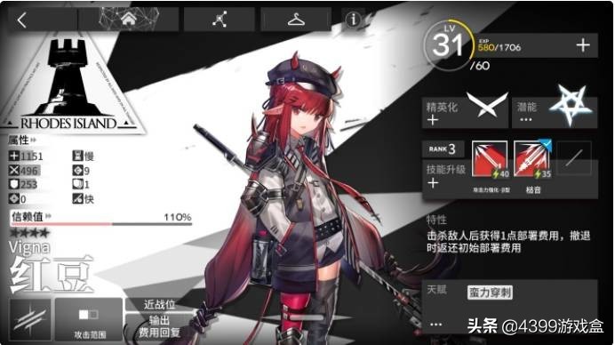 明日方舟，新手（非洲难民）入坑指南，低星干员推荐