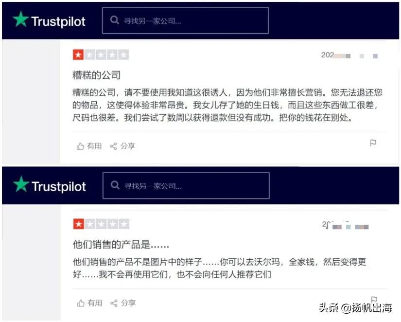 ​SHOPYYCOO陈远明：站群转型品牌电商需补足哪三大能力