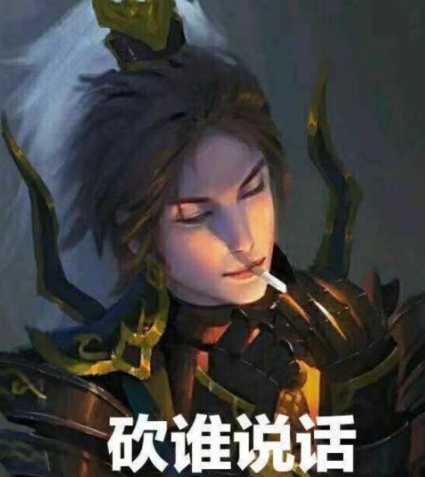 剑网3明教霸刀jjc,明爹遗憾退场