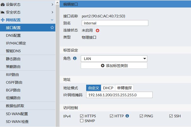 锐捷rg-eg1000s网关配置教程,锐捷rg-eg350网关设置教程