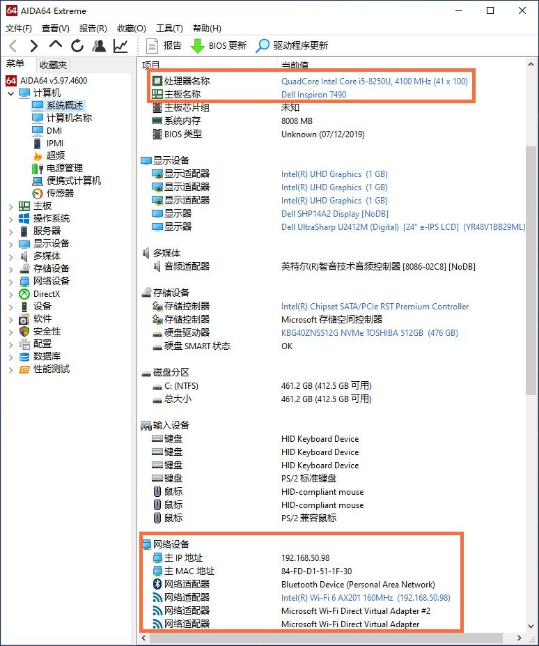 iphone11为什么支持wifi6,iphone11支持多大wifi