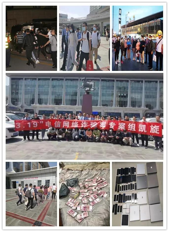 公安局打击虚拟货币骗局,网警虚拟货币