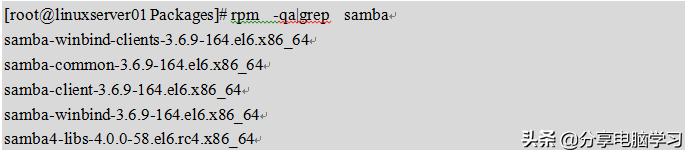 linux服务器配置与管理项目实训,linux服务器搭建与管理1.7实训案例