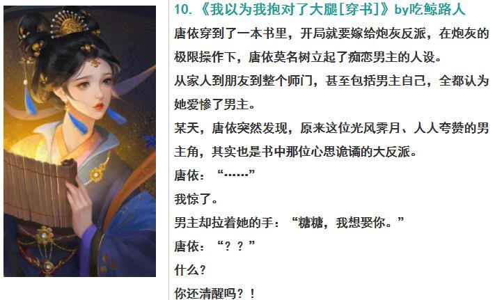 修仙小说一口气看完大女主爽文,武力值爆表的修仙大女主爽文推荐