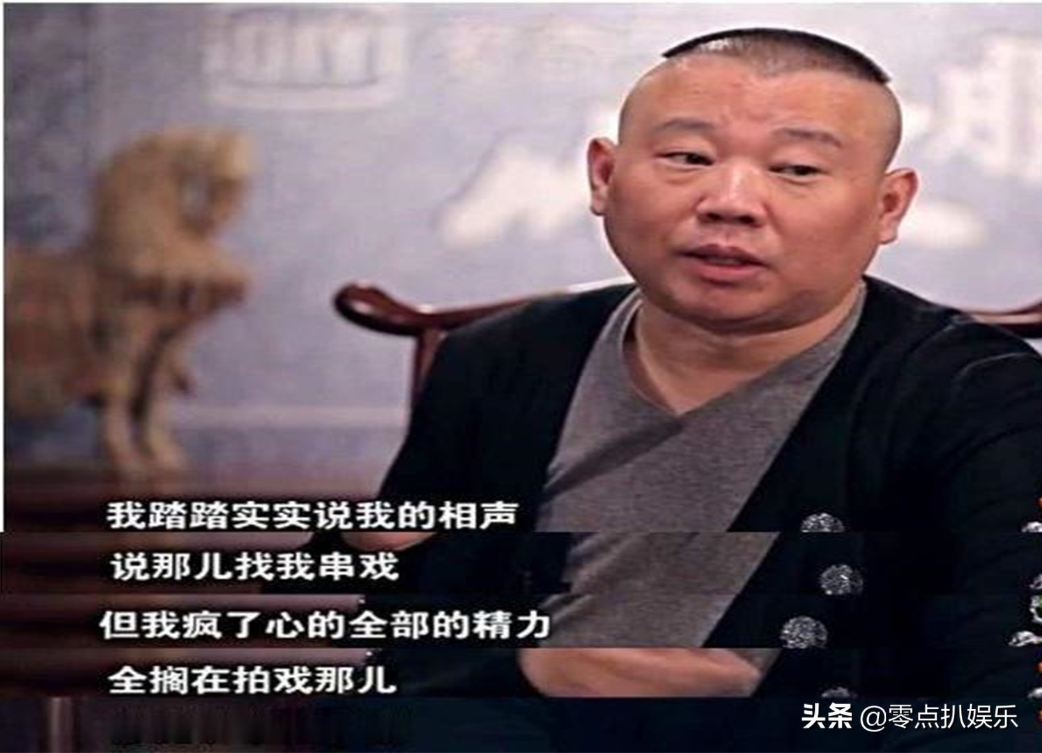 吐槽大会郭德纲曹云金哪一期,德云社点评曹云金直播