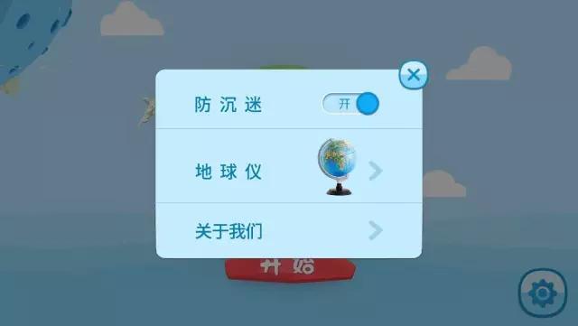 超炫酷的AR地球仪！把世界带到孩子的眼前