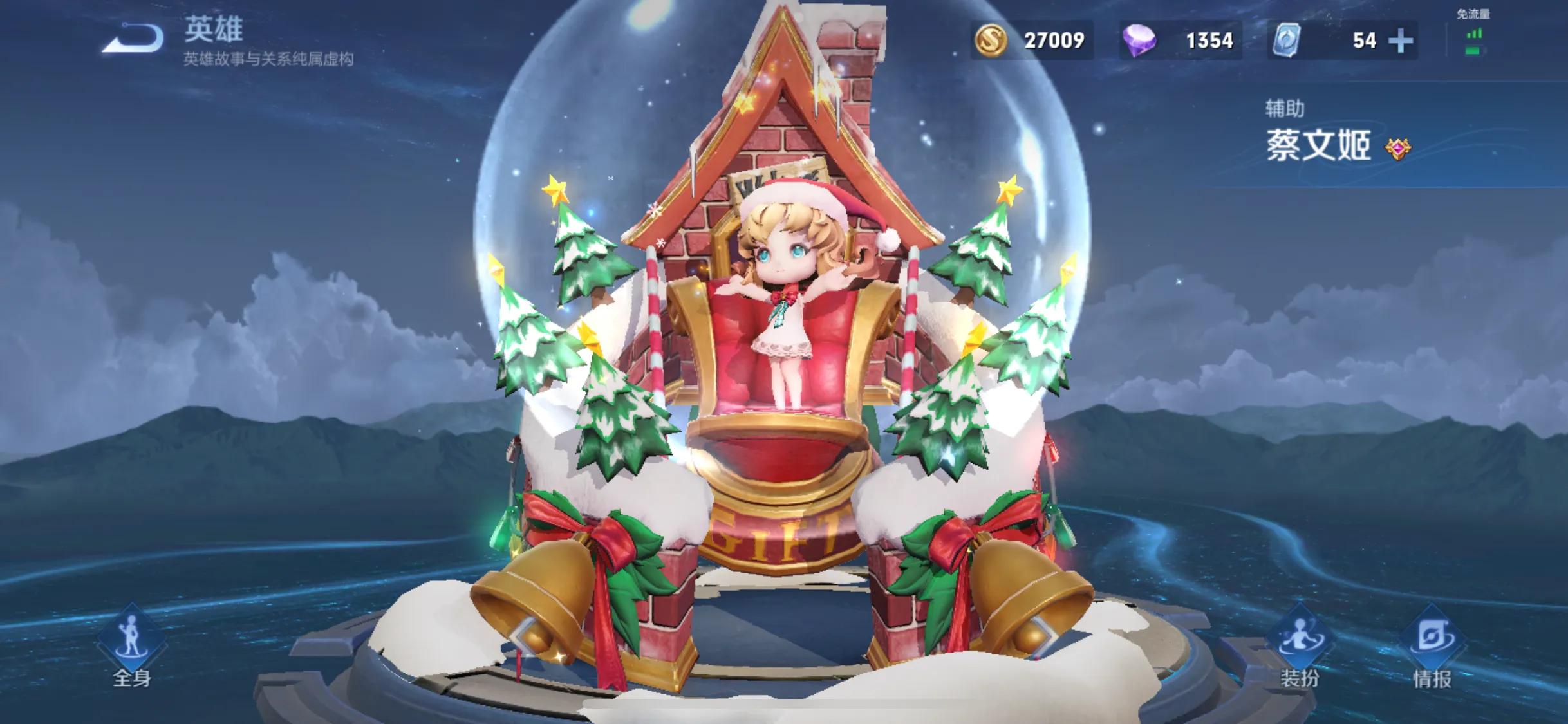 蔡文姬皮肤赛,蔡文姬皮肤对比测评